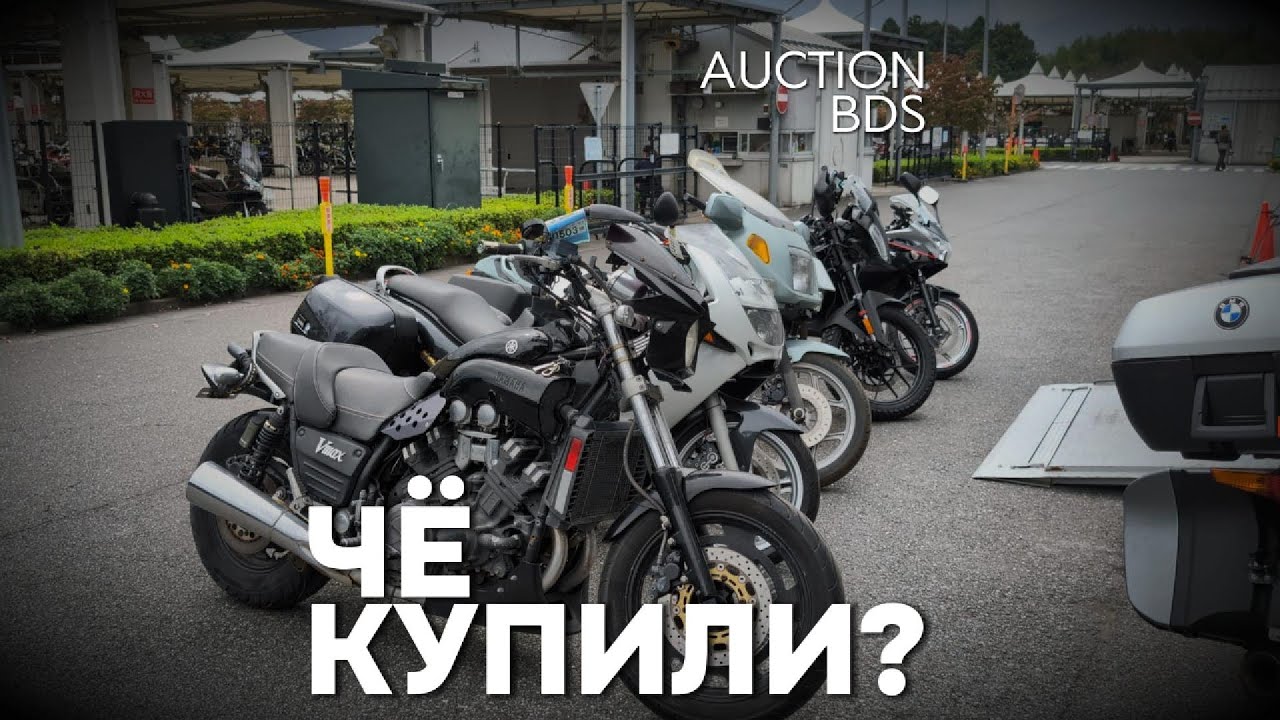 Чё купили? (4 сентября) | Кому API от motopodbor.com