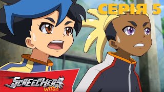 Дикі Скрічери — Навала крадіїв їжі — мультик про тварин