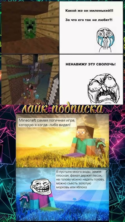 хз #мем - YouTube