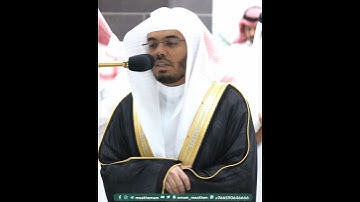 وإذ ابتلى إبراهيم ربه بكلمات فأتمهن~تلاوة خاشعة بصوت الشيخ ياسر الدوسري