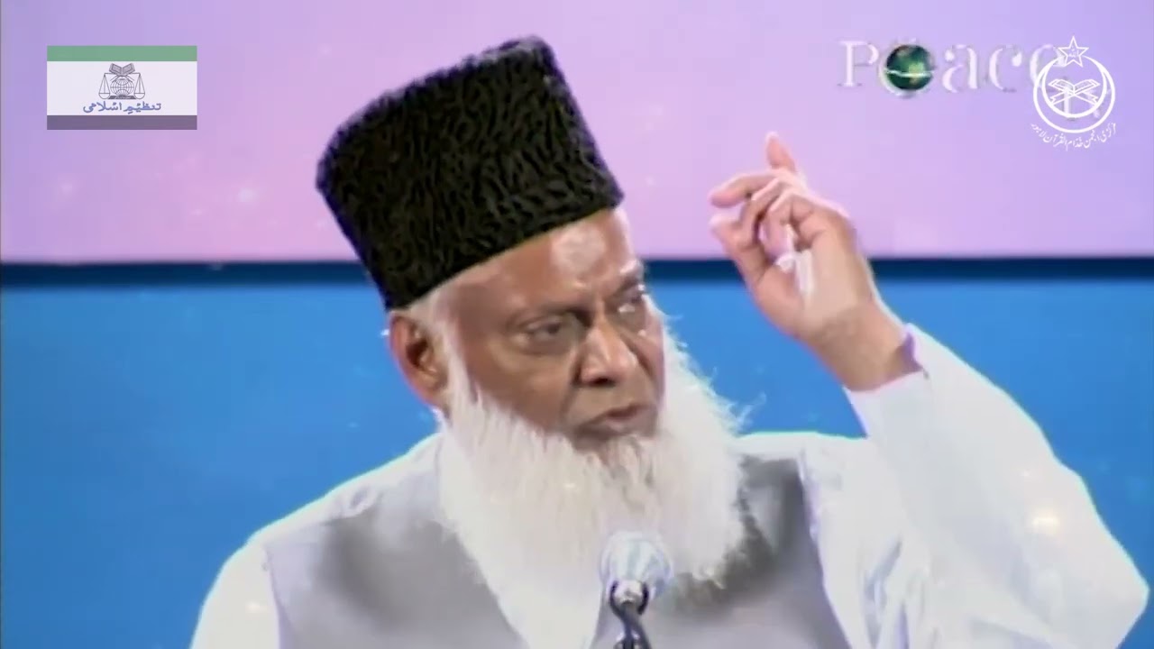 ⁣22 Amal e Saleh Se Kia Murad Hai