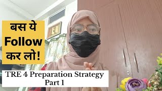 TRE 4 Preparation Strategy 2026 🔥 | Part 1 | BPSC Teacher Exam Full Plan