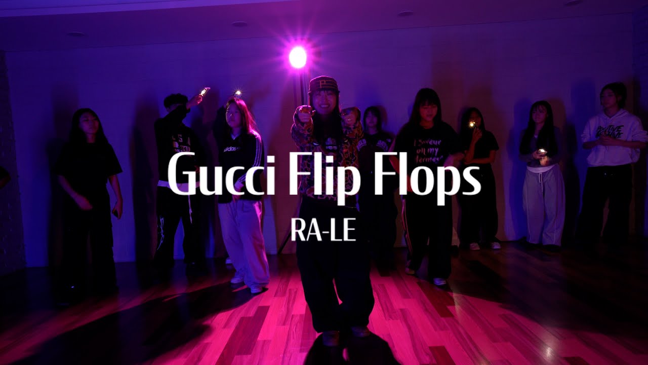 CHOREO CLASS l BHAD BHABIE feat. Lil Yachty -  Gucci Flip Flops / @RA-LE