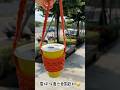 沒電梯我也要喝🥤|Crochet Cup Holder