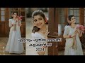 Dhavani set in Lurex fabric |Onam dress collections 2024|#onamoutfit #onamspecial