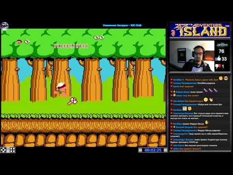 Hudsonu0027s Adventure Island прохождение [ no cont ] (U) | Игра (Dendy, Nes, Famicom, 8 bit)  Стрим RUS