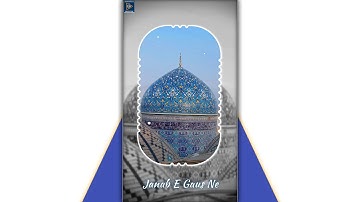 11vi Sharif | Eid E Ghousiya Status 2022 | Gyarvi Sharif Whatsapp Status 2022 | Gaus E Azam Status