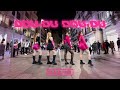 [KPOP IN PUBLIC] BLACKPINK (뚜두뚜두) - DDU-DU DDU-DU | Dance cover by DALLA CREW from Barcelona