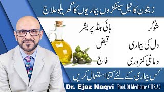Amazing Health Benefits Of O Oil  O Oil Ke Fayde  Zaitoon Ke Tel Ke Fayde