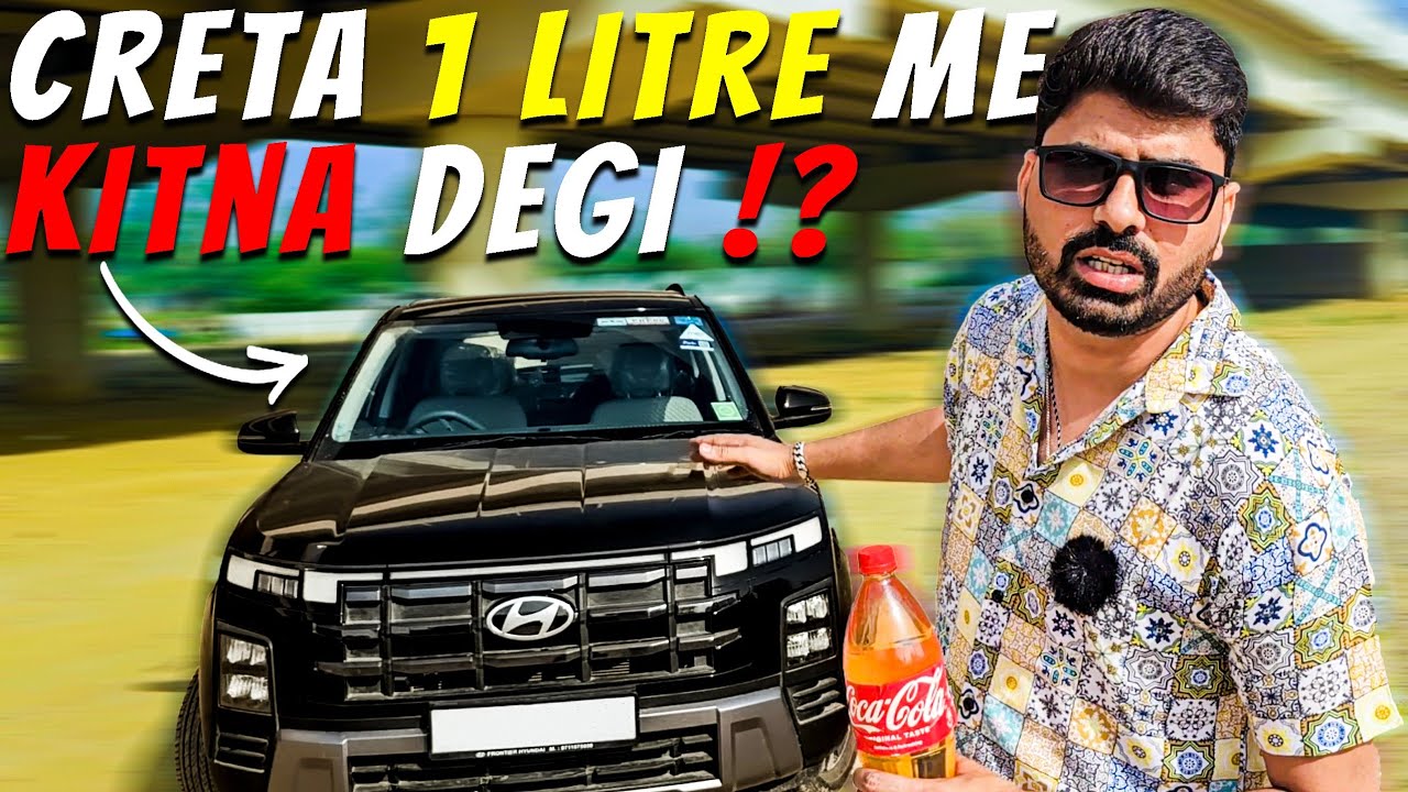 Creta 2024 :- 1 Litre Petrol Highway Mileage Test || 100% Geniune and Real Test
