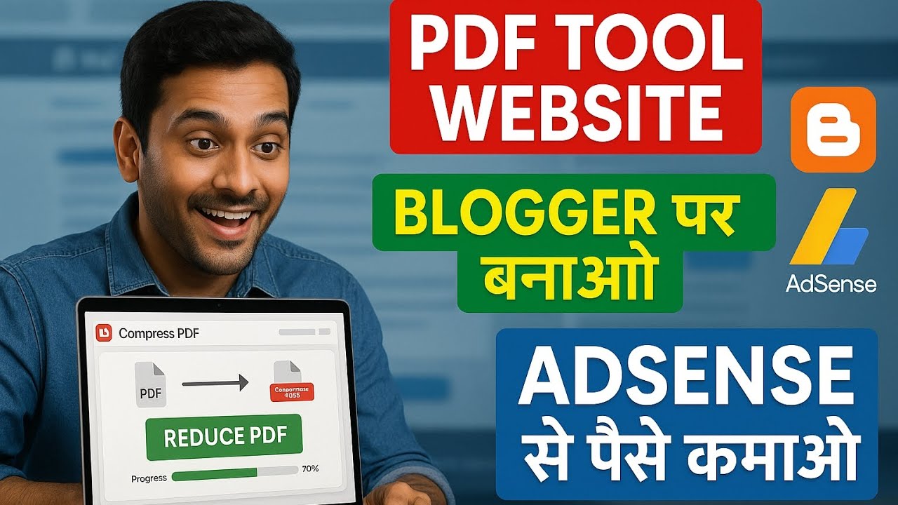 PDF Reduce Tool Website Blogger | Earn ₹1000/Day with AdSense | PDF ...