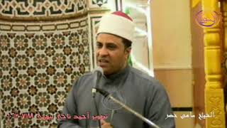 الجزء الثانى من الاحتفال بالمولد النبوى الشريف $ من مسجد الشهيد محمد العطار $ ايتاى البارود   بحيرة