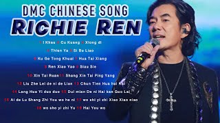 CHINESE SONG _RICHIE REN FULL ALBUM