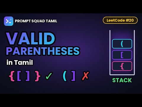 Valid Parentheses in Tamil 🔥 | LeetCode #20 | Stack Explained Simply