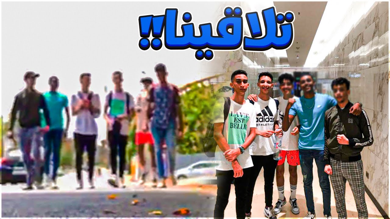 VLOG #2 : أحسن نهار دوزناه فكازا