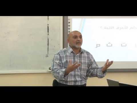 أدرك قيمتك أ أحمد أبو دقة