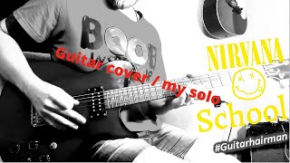 Nirvana - School (guitar cover/my solo)