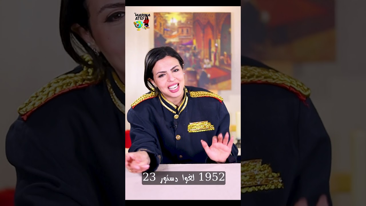 اغنية درس ثورة 23 يوليو 1952 م_ اسمعوها حصرى بصوت واداء ميس مارينا عاطف