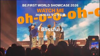 【BE:FIRST】Blissful