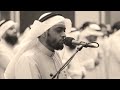 أحمد النفيس فلما استيأسوا منه خلصوا نجيا تلاوة عراقية عذبه