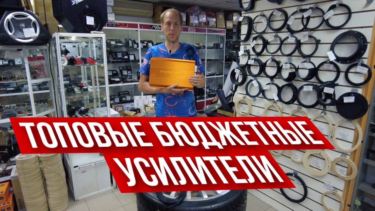 2-канальный усилитель DL Audio ™ Phoenix Sport 2.1800