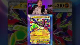 Zygarde can WIN ON TURN ONE??? This Combo is BROKEN!