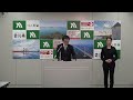 香川県 知事定例記者会見(令和8年4月20日(月曜日)午後1時から)《香川県》