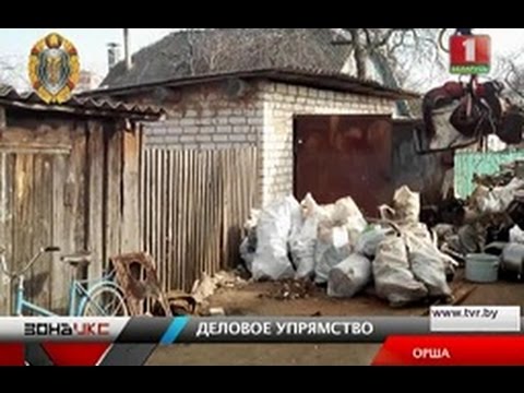 Задержаны лжезаготовители лома металлов