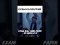 exam ka routine #funny #youtubeshorts