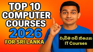 මේ IT Courses කරනවා නම් ලංකාවේ ලක්ෂ ගනන් වැටුප්! : Top 10 Highest Paying Computer Courses screenshot 2