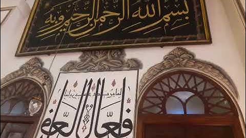 تلاوة.قُلْ إِن كَانَ لِلرَّحْمَٰنِ وَلَدٌ فَأَنَا أَوَّلُ الْعَابِدِينَ  الزخرف 81-89.الجامع الكبير