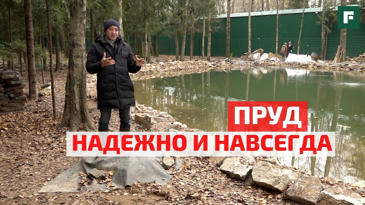 построй свое собственное домашнее хозяйство