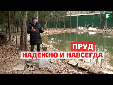 Устройство водоема на участке своими руками