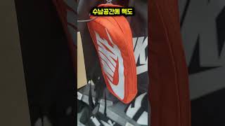 학생·직장인 필수템! 실용성 끝판왕 가방 공개 #가방추천 #백팩 #학생필수템 #직장인템 #수납가방 #나이키 #나이키백팩