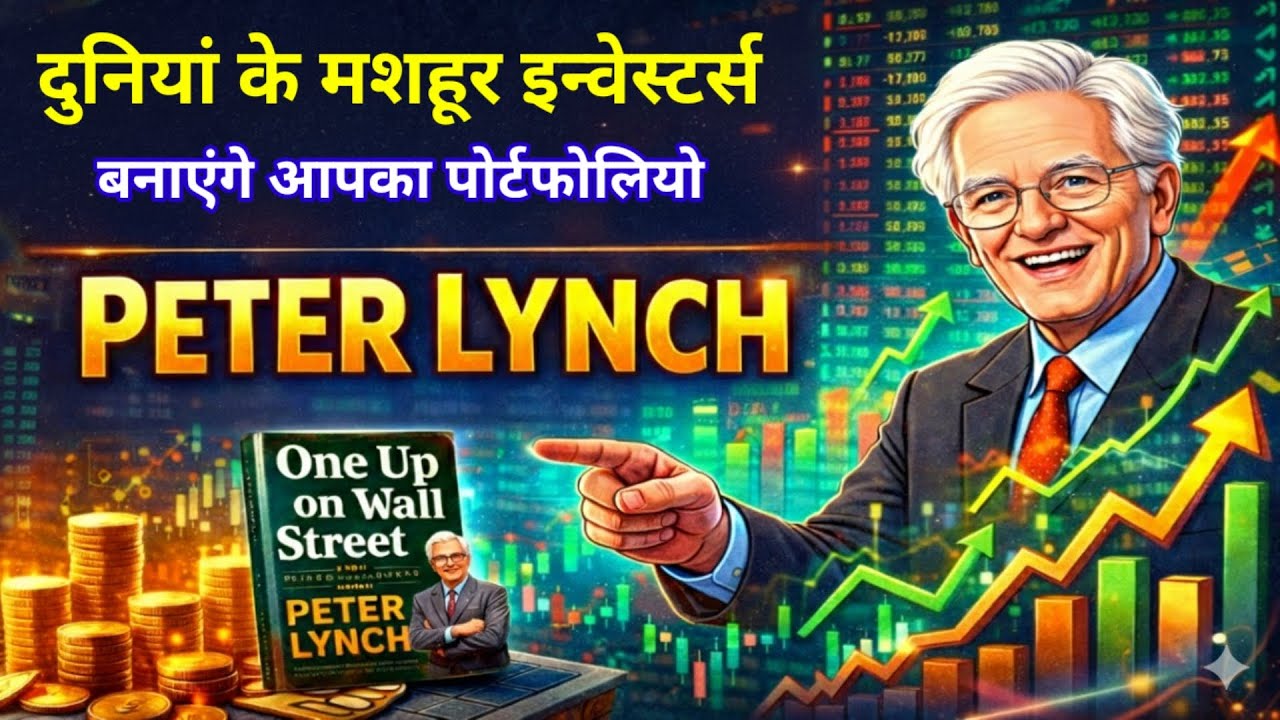 How to grow ? Where to invest ? 