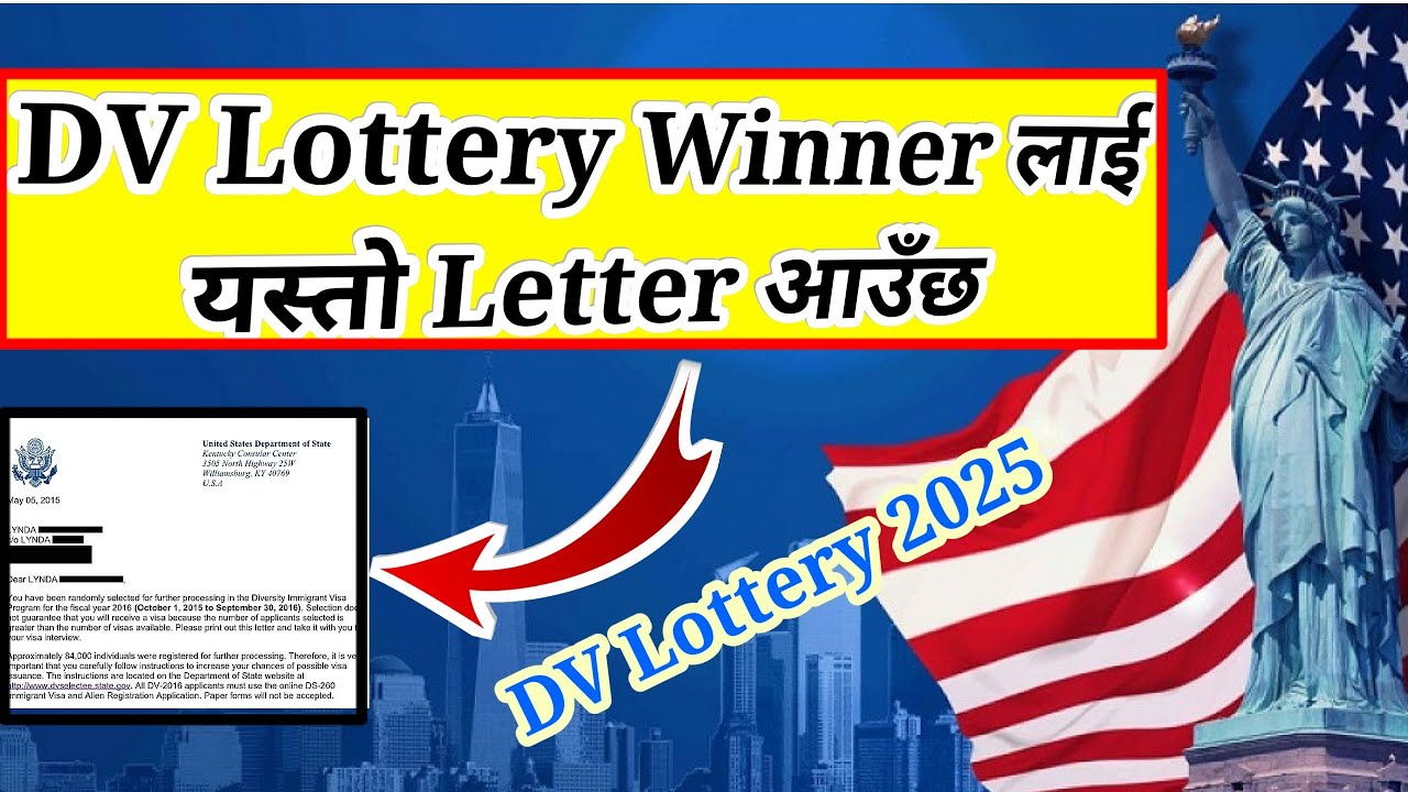 dv selected letter 2025 | dv lottery 2025 | dv lottery form | dv parda ...