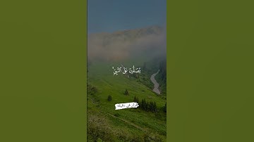 قران كريم ارح قلبك وسمعك #قران_في_دقيقة #احمد_العجمي #quran #قرآن @قران_في_دقيقه