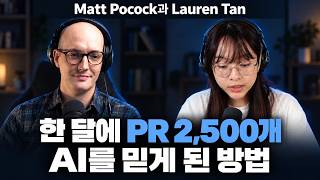 Lauren Tan(SpaceX - Cursor & Grok Bot 개발자)의 AI 에이전트 개발 워크플로우