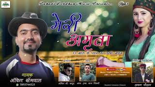 Of Love 13 Years Ll Ankit Semwal Ii R S Raj Tikri
