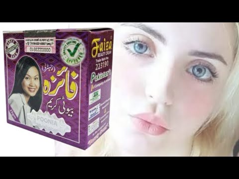خلى وشك ينور كريم فايزه للتبيض بشره صافية بياض الثلج ولكن