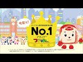 2022フィットちゃんランドセル「今年もNo.1」篇