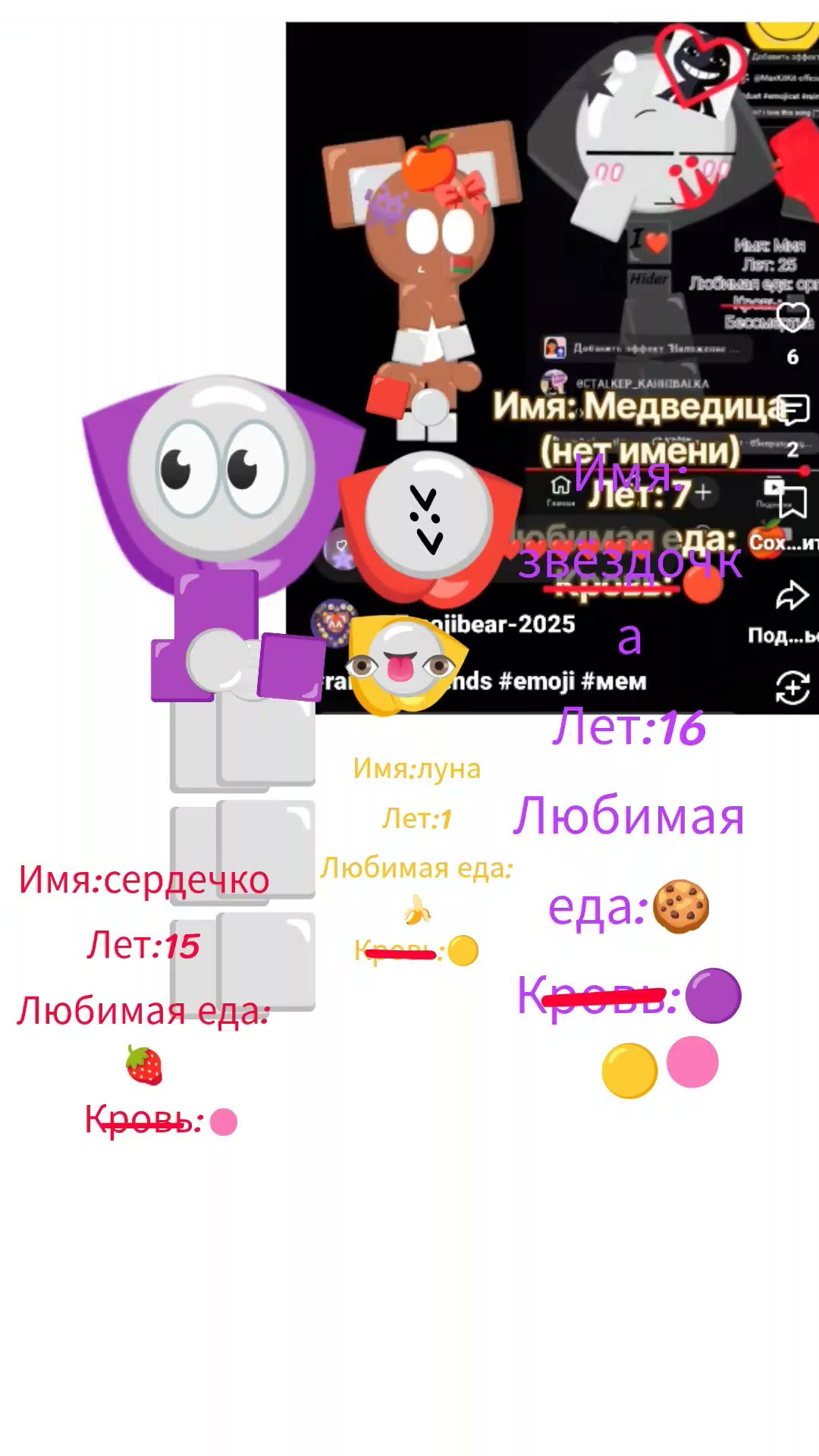 3 - YouTube