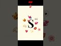 s letter edit #edit