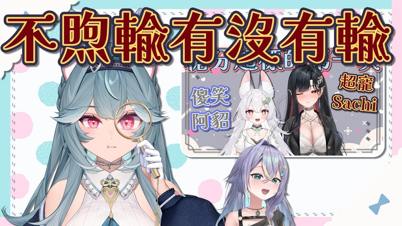 【煦Hiyori精華】看個精華兩個人都破防 ft. 実Hitomi．260127