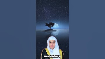 سورة الكوثر || تلاوة تفيض جمالا || أرح سمعك وقلبك ||علي اليوسف Ali Al-Youssefi Surah Al-Kawthar
