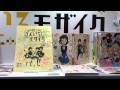 ハロー!きんいろモザイクブースにて