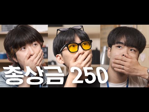 [HBS] 낙산가요제 트레일러 | 44번째의 주인공은 누구?🎤