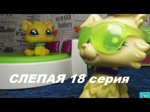 Питомцы сериал пятница 17 серия