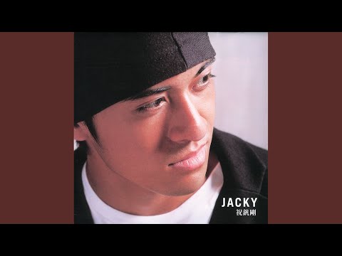 Ta Bu Shi Ni (Album Version)