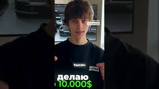 Ушел из школы в 15 лет и купил BMW